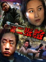 青青久热